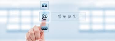 <b>宁波杰诺化学有限公司-联系我们</b>
